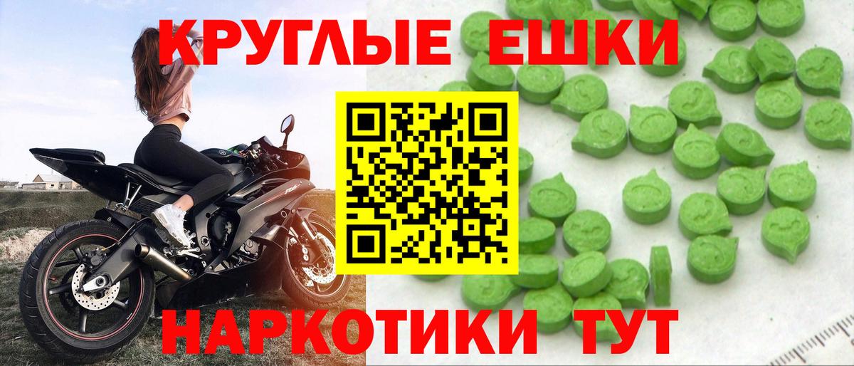 Экстази 280мг Нововоронеж