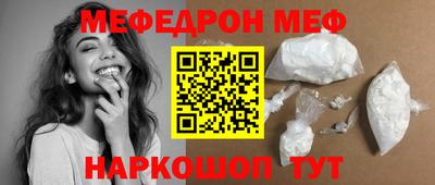 гидра Обь