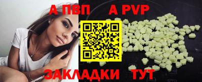 гидра Обь