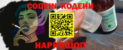 гидра Обь