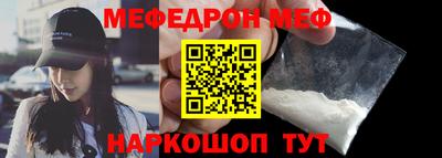 МДМА Обнинск