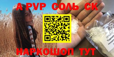 а пвп мука Нягань