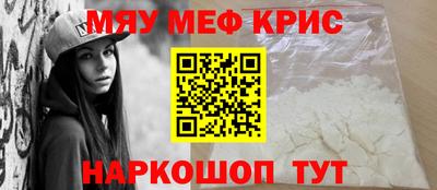 а пвп мука Нягань