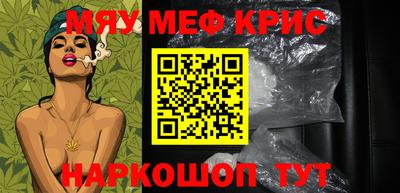 МДМА Обнинск