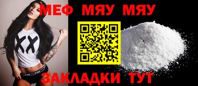 МДМА Обнинск
