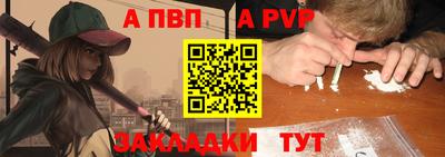 а пвп мука Нягань