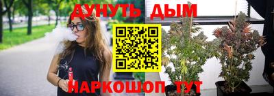 МДМА Обнинск