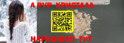 а пвп мука Нягань