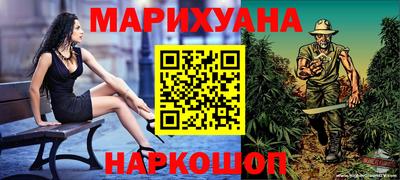 МДМА Обнинск