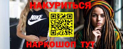 МДМА Обнинск