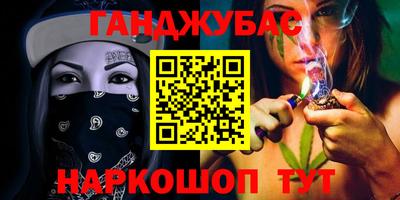 МДМА Обнинск