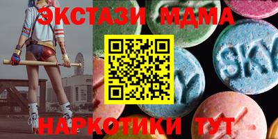 гидра Обь
