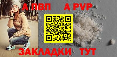 МДМА Обнинск