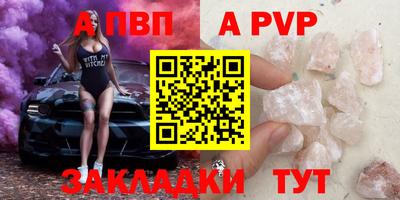 гидра Обь