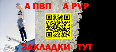 гидра Обь