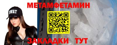 а пвп мука Нягань