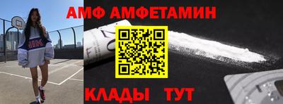 МДМА Обнинск