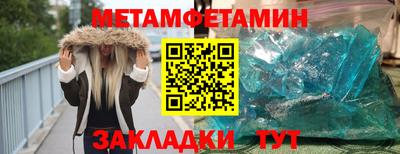 а пвп мука Нягань