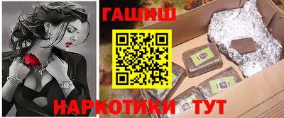 гидра Обь