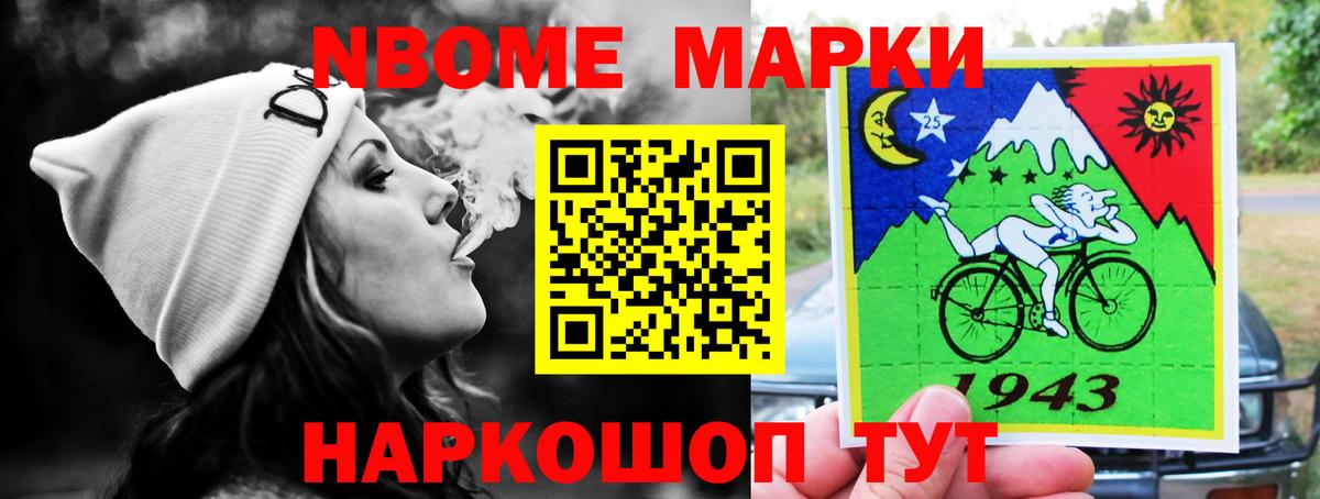 LSD-25 экстази ecstasy  ЛСД экстази  Нововоронеж  LSD-25 экстази кислота  Вход с VPN 