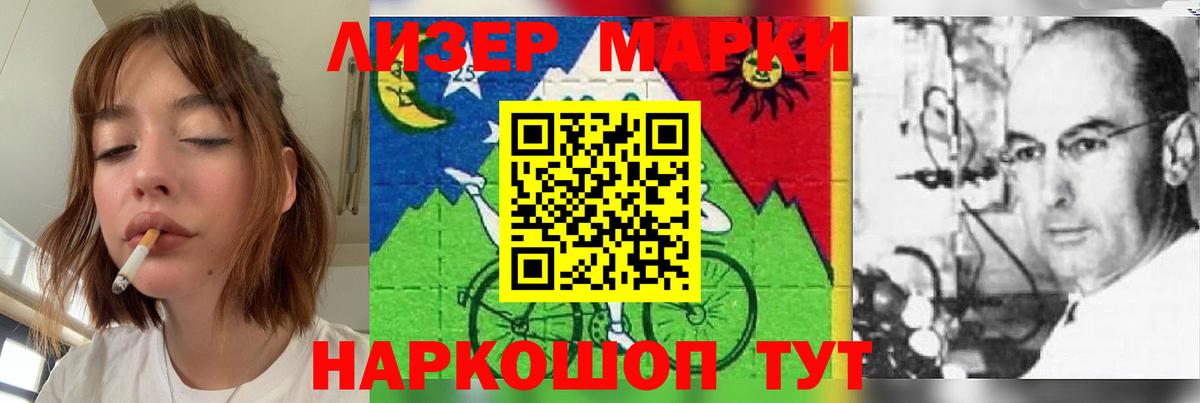 LSD-25 экстази ecstasy Нововоронеж