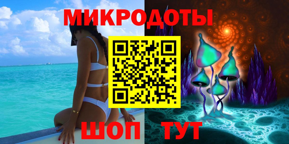 что такое наркотик  Вход с VPN  Нововоронеж  Галлюциногенные грибы GOLDEN TEACHER 