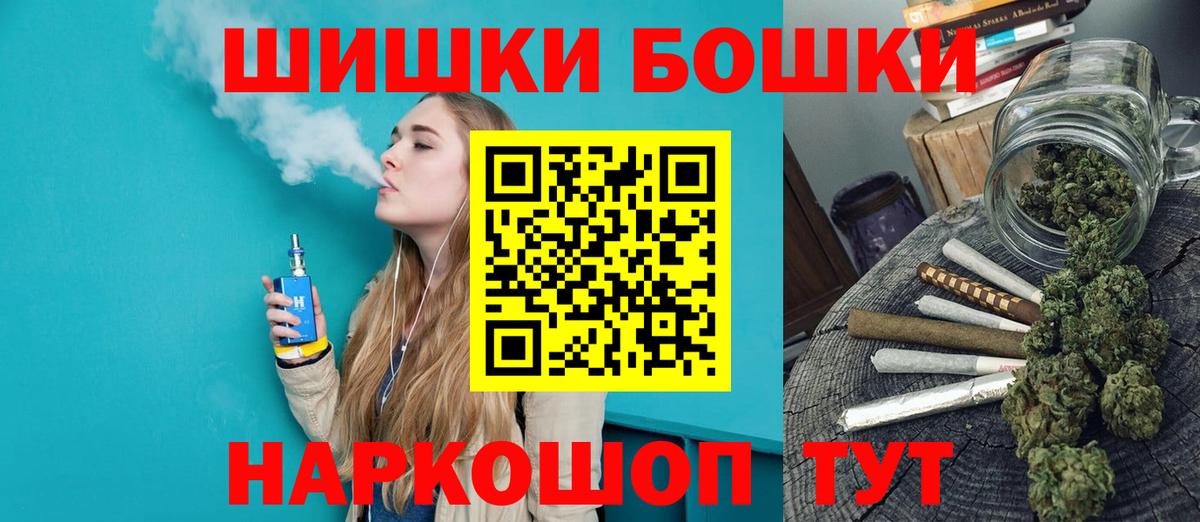Бошки марихуана конопля Нововоронеж