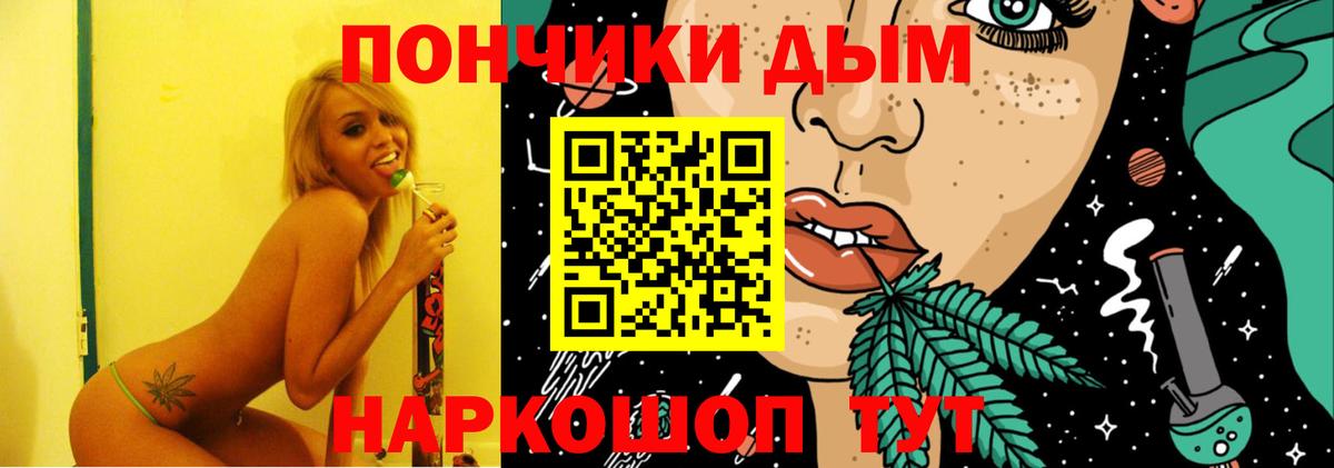 Марихуана марихуана  Бошки марихуана тримм  Вход с VPN  Нововоронеж  Канабис MAZAR 